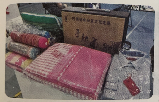 中原棉纺织技艺（黛眉手织布工艺）