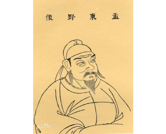 唐朝诗人 孟郊