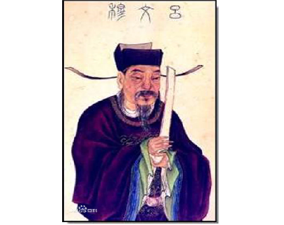 宋朝三居相位 吕蒙正